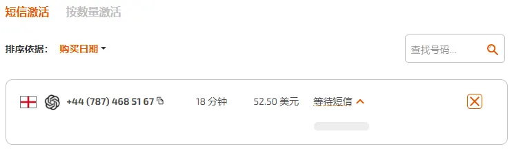 如何注册ChatGPT账号?ChatGPT账户注册全教程-第7张图片