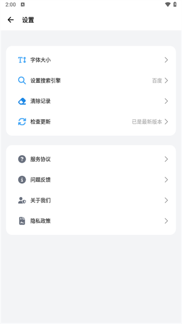 bobo浏览器手机版