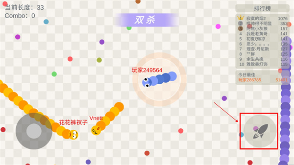 五毒大作战怎么玩截图3