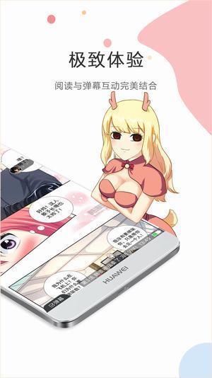紫漫漫画app