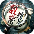 数独密室最新版