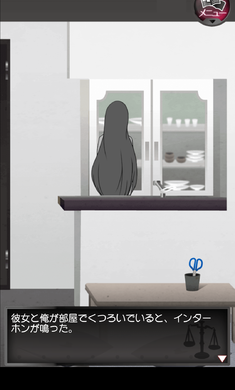 前女友和现女友汉化版