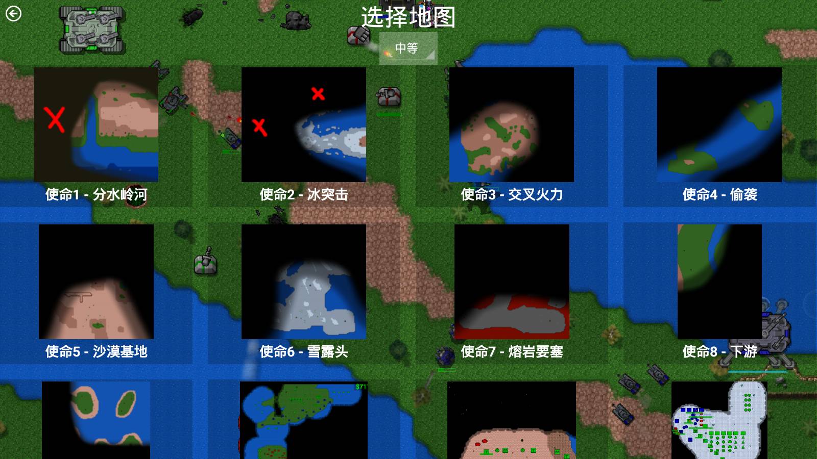 铁锈战争荣耀争霸3.3.0