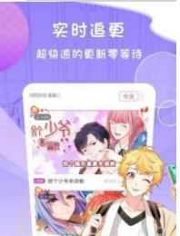 蜜芽漫画app
