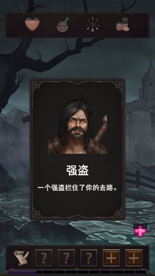 魔王魂