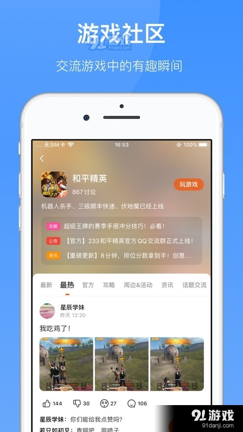 233乐园小霸王盒子