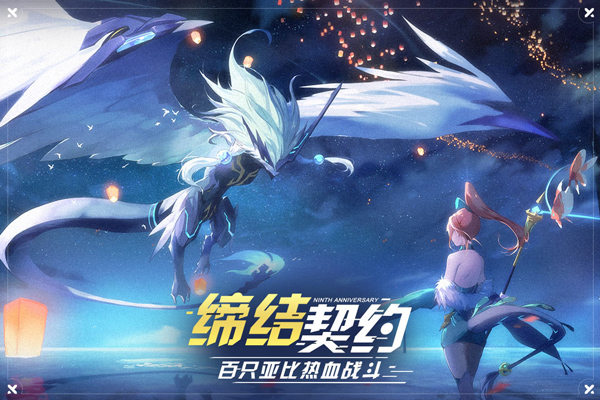 奥拉星无限星币兑换码2024