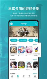 TapTao
