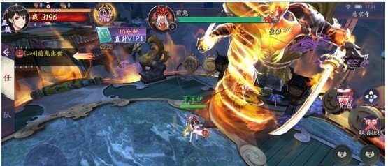 仙剑奇侠传圆梦版