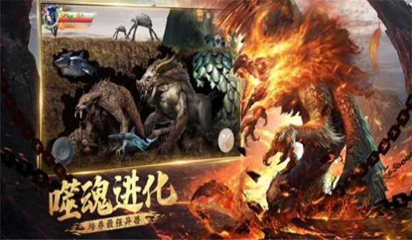 山海经虚鲲传说