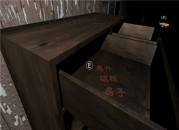 恐怖奶奶(Granny)