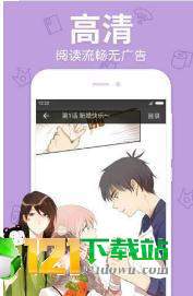 咔咔漫画