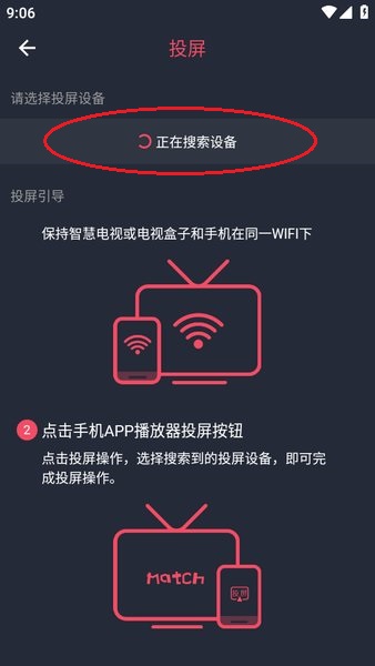 豚豚剧app官方版下载 豚豚剧动漫app正版下载
