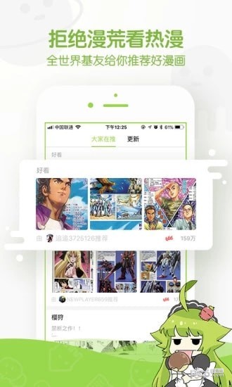 诡异漫画