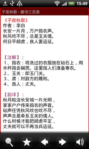 深蓝词典(BlueDict)