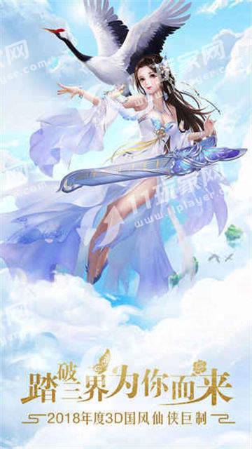 倚天剑尊联机版