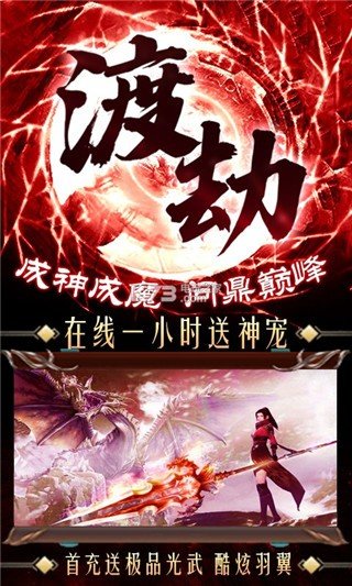 剑心吟
