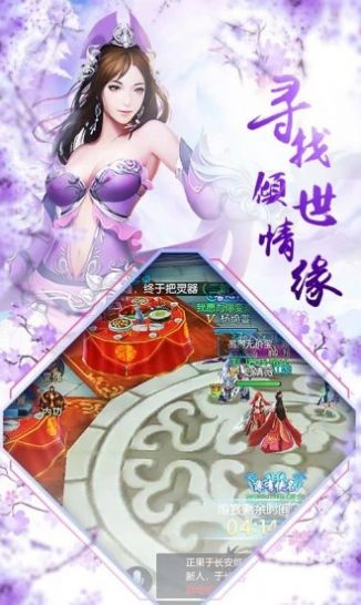 择天诀安卓版