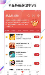 虫虫游戏盒子(虫虫助手)app