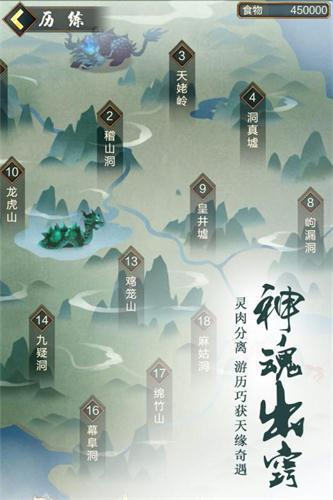 双修模拟器去衣版