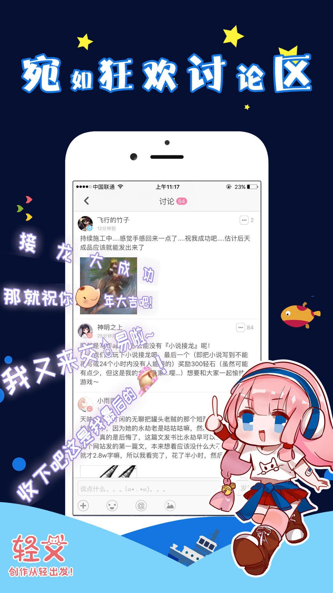 131漫画app