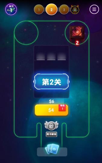 合成塔防