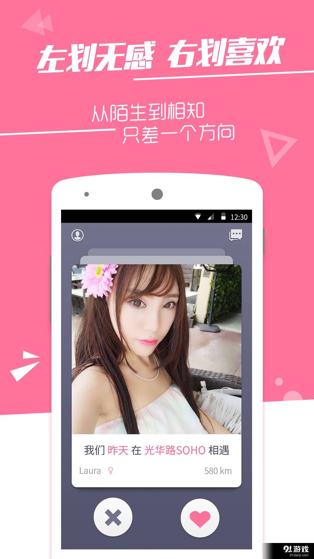 火石官方app正版