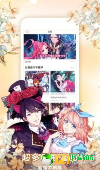 美美漫画