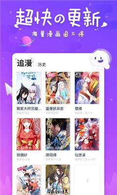 樱花风车动漫