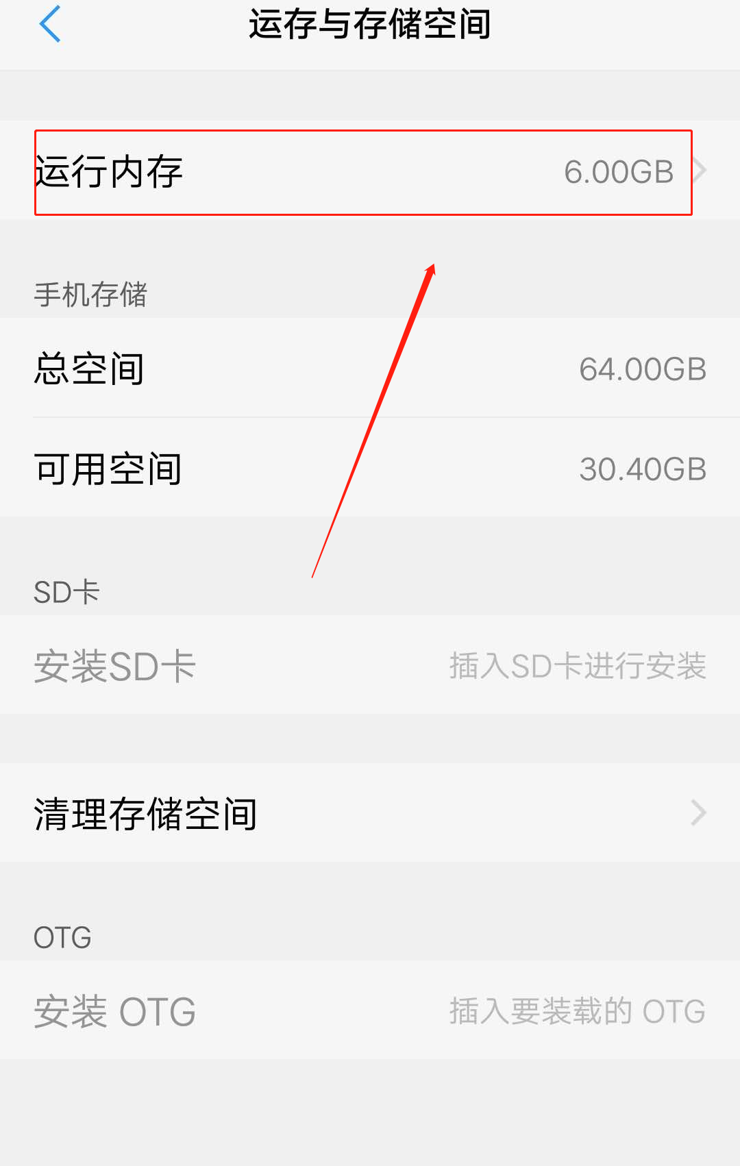 黑鲨游戏空间