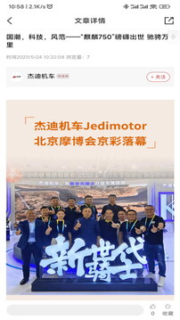 牛摩网安卓正版