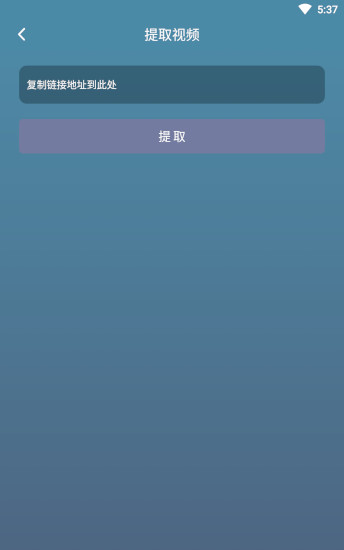 剪辑王app官方