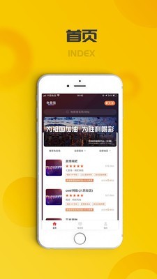 托亚克(托亚克电竞联盟)V1.1.3 安卓
