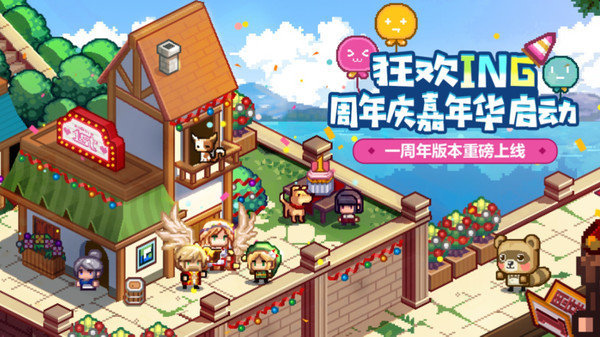 伊洛纳双旦版游戏下载-伊洛纳双旦版最新版下载