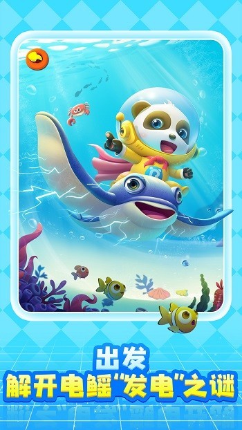 奇妙创造园存档版