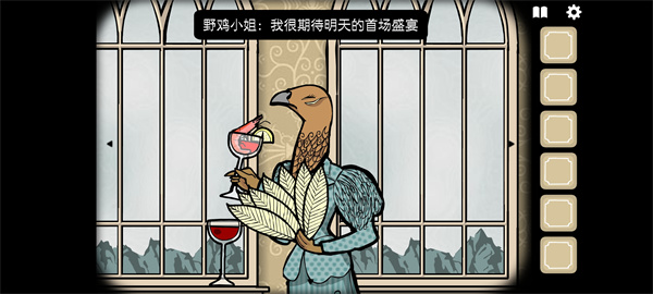 锈湖旅馆(rusty lake hotel)