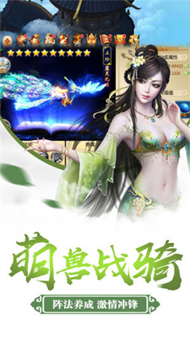 昆仑无极安卓版