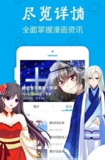 女神漫画营