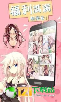 特殊漫画