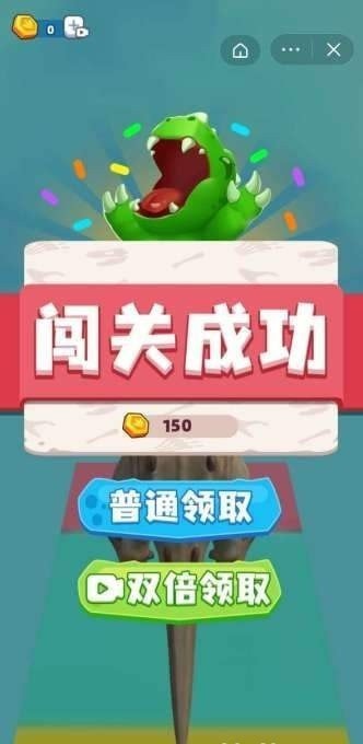 骑个大恐龙(Dino Bash)