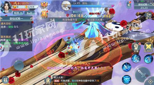 万域仙君