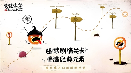毛线先生中文版(CHUCHEL)