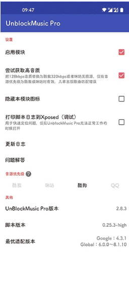UnblockMusic Pro