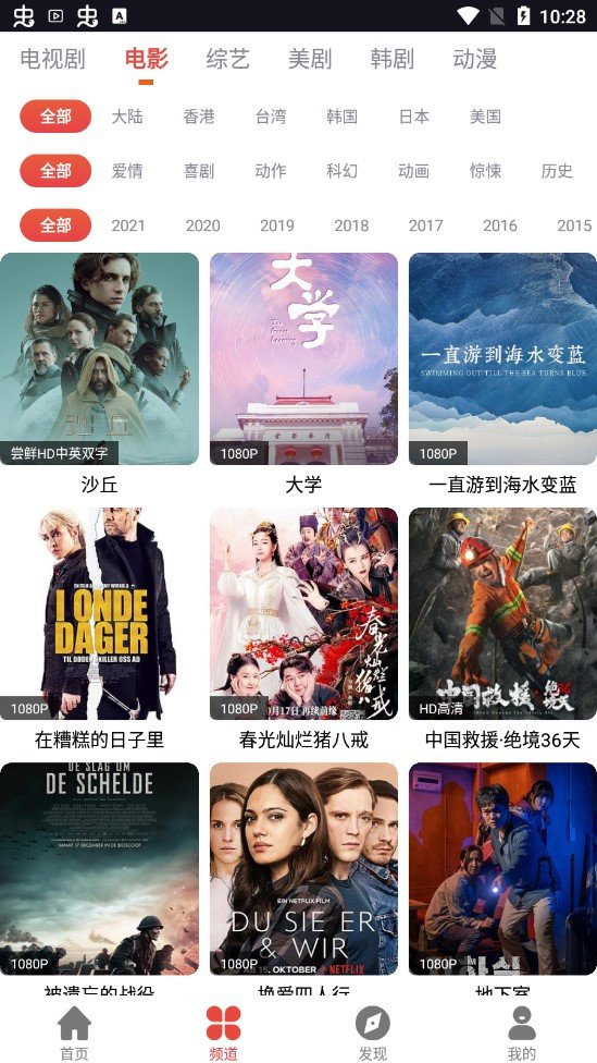 肥波影视
