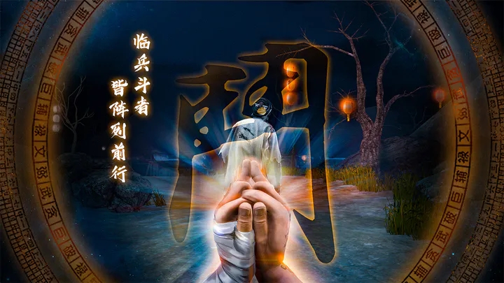 无尽噩梦5怨灵咒内置菜单MOD
