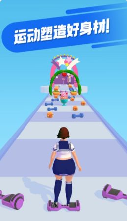 拜拜卡路里最新版