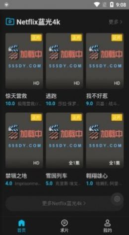 555影视助手