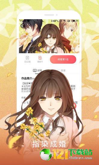 ssoo漫画