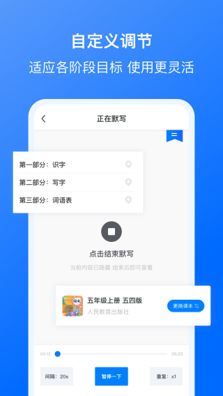 芒果自动点击器