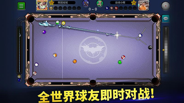 台球帝国无限钻石版